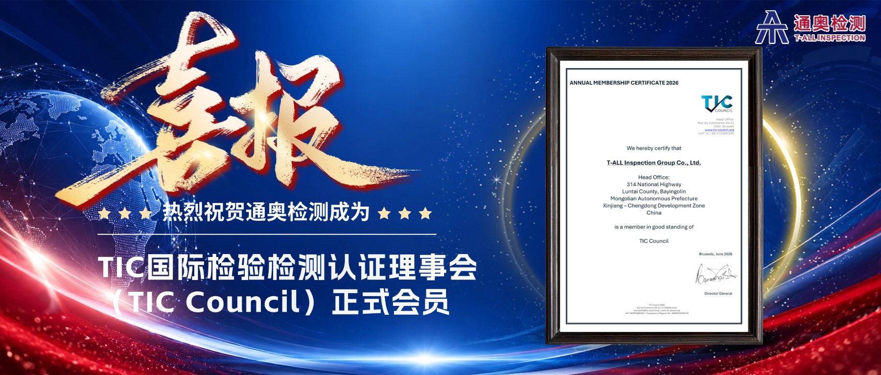 教育培训喜报战报宣传海报.png