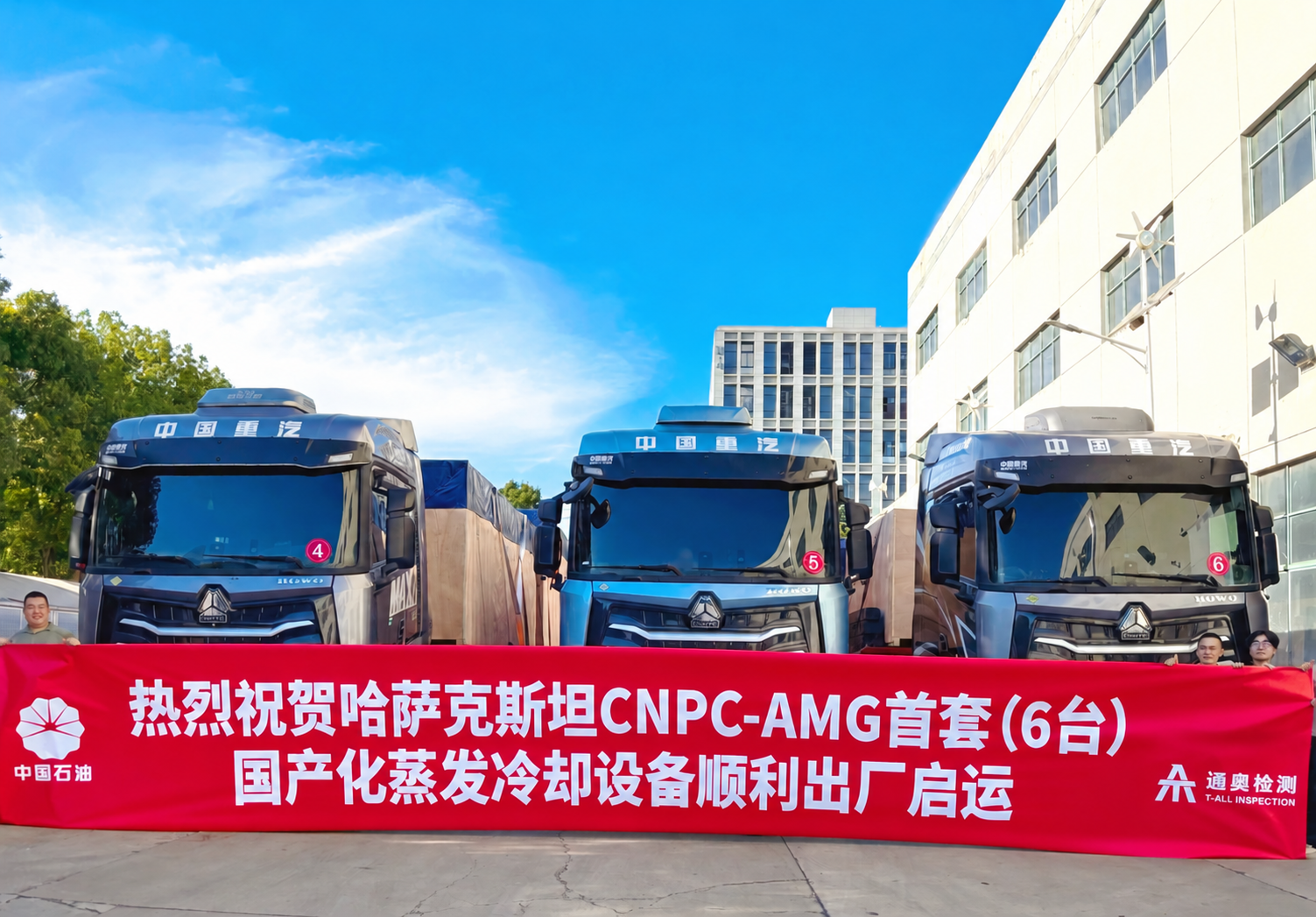 去除安东字样的红色横幅.png