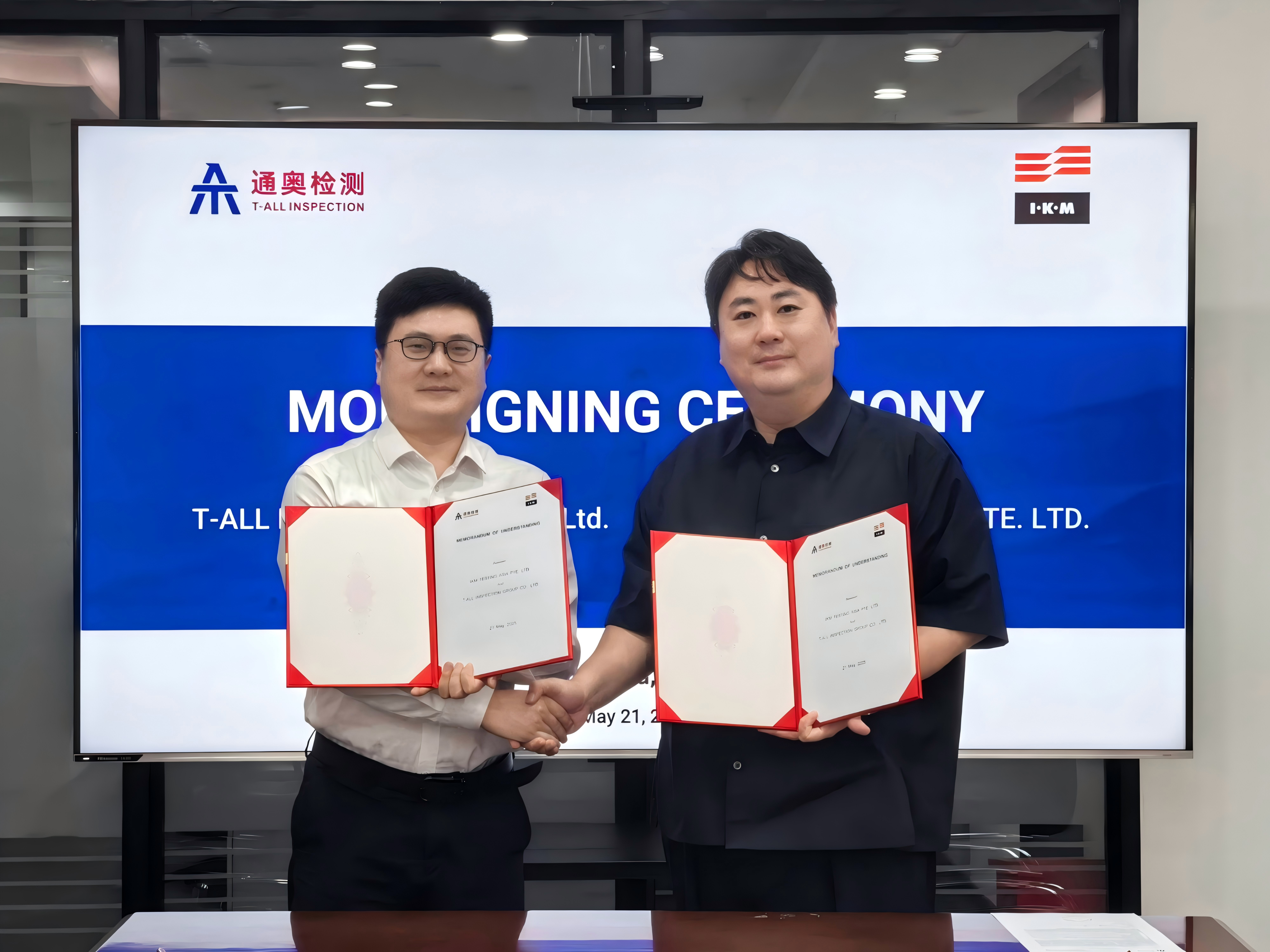 微信图片_20250521172631(1)(1).png