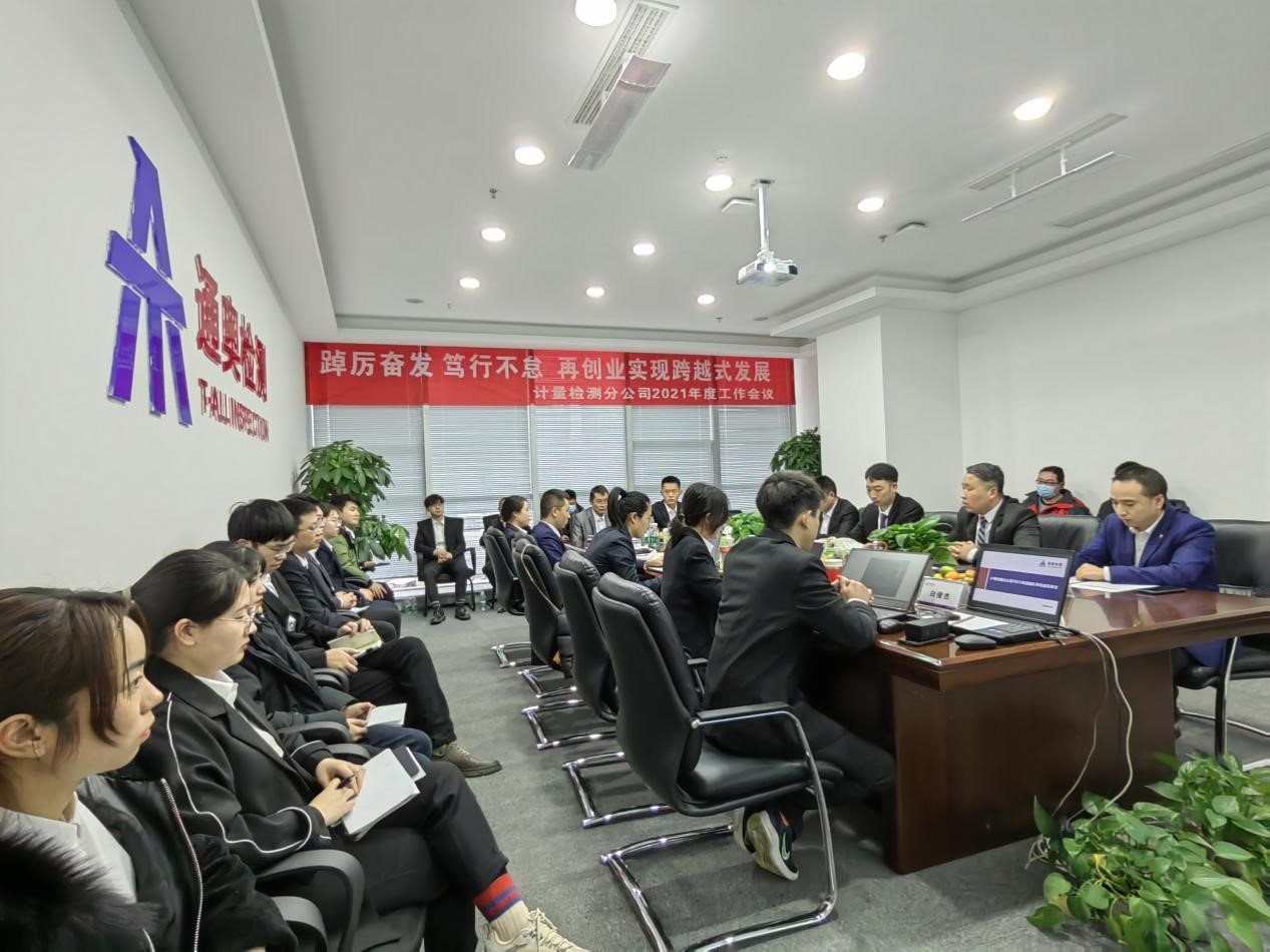 news banner